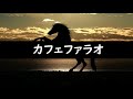 チャンピオンズカップ　不動の軸馬！　激アツ１頭！