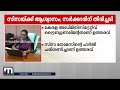 സിസ തോമസിനെതിരായ സർക്കാർ നീക്കത്തിന് തിരിച്ചടി sisa thomas technical university vc stay order