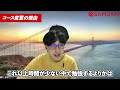 未経験から1年でインフラエンジニアに転職！スクール活用のメリットとは