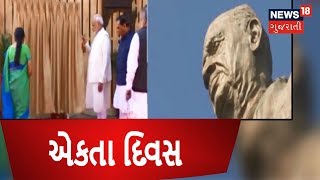 આશાનું એક કિરણ સરદાર વલ્લભભાઈ પટેલ | News18 Gujarati