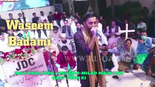 Waseem Badami Jashan-e-Milad Nabi JDC foundation Karachi | Numaish Chorangi | Live Naat | 7 Sep 2020