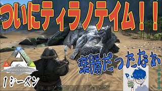 【三人称】今回は笑いが詰め込まれてる！！三人称ワールドをご覧ください！！ARK 1 season #16～19 ダイジェスト【切り抜き】