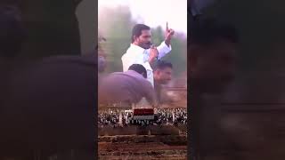 Vachadio jagan song