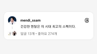 자존감, 고민 QnA 라이브