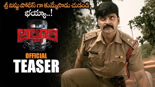 Alluri Movie Official Teaser ||  Sree Vishnu || Kayadu Lohar || 2022 Telugu Trailers || NS