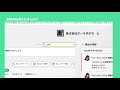 【タスク管理】ダッシュボードの見方とプロジェクト作成 ＜howto 02＞