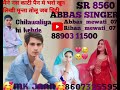 sr 8560 aslam singer mewati newmewatisongsmewati2024