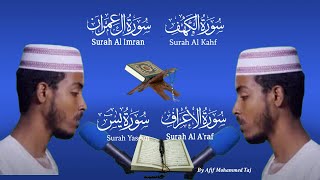 Afif Muhammed Taj - Soothing Quran Recitation | Afif Muhammed Taj