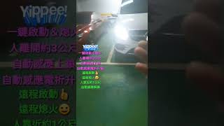 賓士V250d/Vito 改裝一鍵啟動＋賓士遠程啟動鑰匙＋免摸門自動感應上鎖解鎖＋怠速不熄火下車鎖車