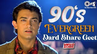 90s Evergreen Hindi Dard Bhare Geet | Sad Love Songs | 90s Dard Bhare Gane | Video Jukebox