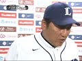 【5月19日】埼玉西武・渡辺勝利監督インタビュー