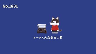 【フリーBGM】クラーク・ゲーブルの名言×Lofi Chill Music｜カフェ/チル/おしゃれVlog用音楽【NCS対応】