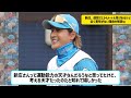 新庄、遠投で134m投げれるけど全く意味がない理由を解説w【プロ野球なんj反応】