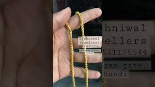 Gold Hollow Chain / Weight =10 gram only