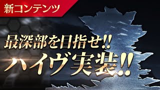 【マブラヴ】　#マブD　健康毎日マブラヴ生活　114回目　今日はハイヴを見に行こう　2023/11/03【マブラヴディメンションズ】