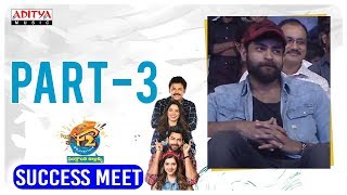 F2 Success Meet Live Part - 3 || Venkatesh, Varun Tej, Anil Ravipudi || DSP || Dilraju