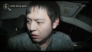 생활의 발견 - 엄마를 죽인 범인은 작은 아들.20180515