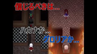 【エンジェリックシンドローム】ホラー実況『どちらを信じるか』Part5