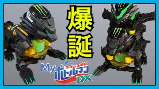 【ボトルマン改造】爆誕！エナジーレオンDX(モンエナボトルマン ★)