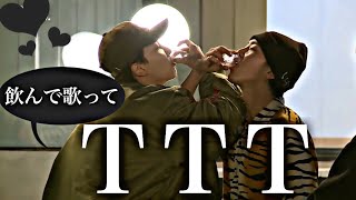 セブチのTTT《1話》