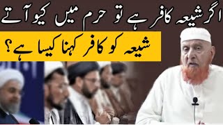 Shia Ko Kafir Kehna Kaisa Hai? Maulana Makki Al Hijazi | Islamic Group