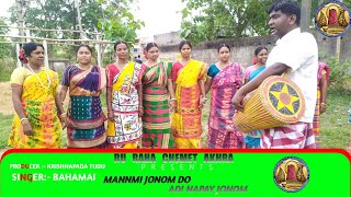 NEW SANTALI SONG || MANMI JONOM DO SORES JONOM || SANTALI DONG SERENG