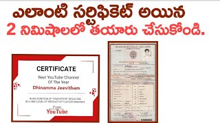 Certificate Editor App | Make your own certificate online