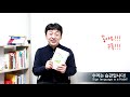 수어습관05 수화도서추천 오지않는버스를기다리는아이~ 수화배우기 koreansignlanguage ksl