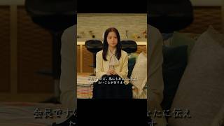 貧しいシンデレラと傲慢な王子のラブコメディの現代版。#film #foryou #恋愛 #movie #shorts