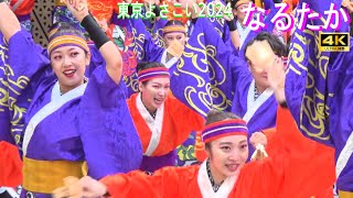 4K【なるたか】第25回東京よさこい