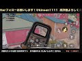 【pubgモバイル】参加型！初見さん大歓迎！みんなで遊びましょ2020 2.15