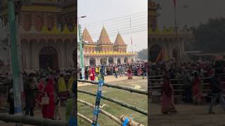 कपिल मुनि आश्रम, गंगासागर #viralvideo #original #reels #shortsvideo #gangariver #gangasagarmela2025