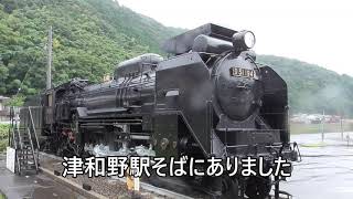 津和野城　日本200名城を歩く26　島根