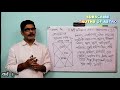 falit jyotish path no. 93 characteristics of seventh house