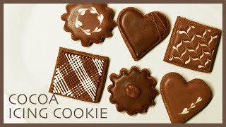 チョコレートみたいなアイシングクッキーの作り方/ココアアイシング/Cocoa icing cookies Recipe/TAROROOM