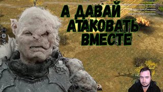 Ах эти тиммеры... Властелин колец Ennorath mod