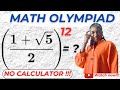 A Tricky Math Olympiad Question. No Calculator!!! #algebra