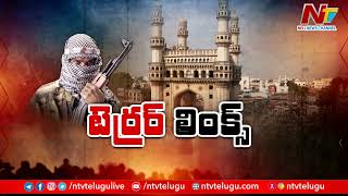 Hyderabad: హైదరాబాద్ ఉగ్ర కుట్ర కేసులో కొత్త ట్విస్ట్ | Ntv