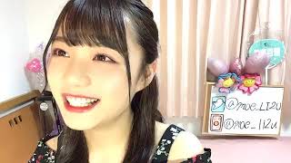 首藤百慧（ラストアイドル2期生アンダー） SHOWROOM 2020/07/27 Mon. 22:01～