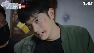 消失那六個月的真相【機智校園生活青春萬歲 EP6-1】