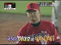 이대호vs한기주 2007.07.05