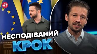 ⚡️У Києві готують ВАЖЛИВИЙ САМІТ / Що чекає Україну?