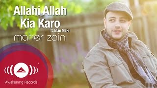 Maher Zain feat. Irfan Makki - Allahi Allah Kiya Karo | Official Lyric Video