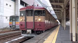 【455系・413系えちごトキめき鉄道】糸魚川駅出発シーン【警笛あり】