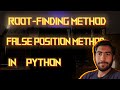 Numerical Methods: FAcademy Short Explains - False Postion Method, Python Example [English]