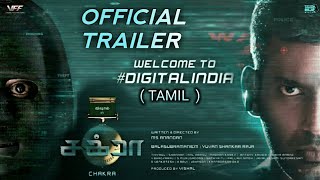 Chakra - Official Trailer | Tamil | Vishal | Cine Notify