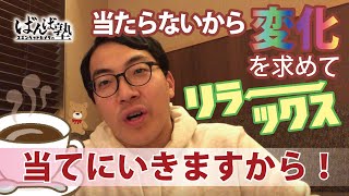 【ばんえい予想】ばんば塾～1月6日  岡本編～