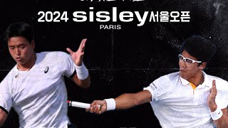 (풀영상)정현vs정윤성 2024ATP시슬리서울오픈국제남자챌린저테니스대회 1세트