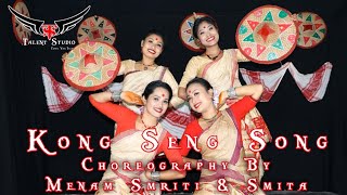 KONG SENG||Kussum Kailash \u0026 Neel Akash||Dance Cover||Menam Smriti Choreography