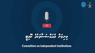 Minivan Muassasaathakuge  Committee (7 vana)